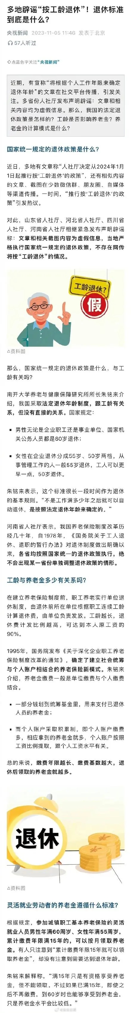 b21bb051f8198618146793e2df46227e8ad4e6e8_副本.jpg