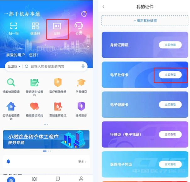 屏幕截图 2023-12-28 102043.png