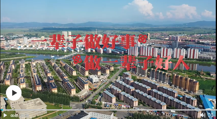微信图片_20240103093100.png