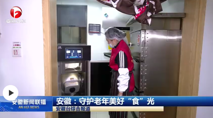 微信图片_20240108094708.png