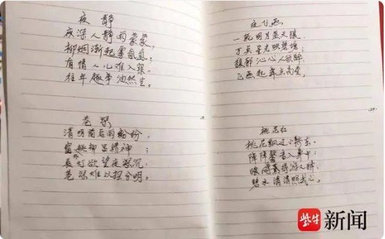 屏幕截图 2024-01-12 140741.png