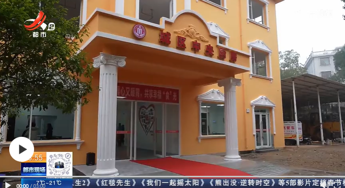 微信图片_20240115091446.png
