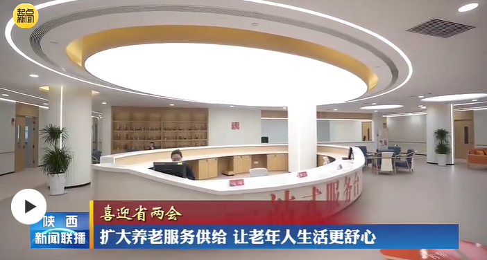 微信图片_20240117090310.png