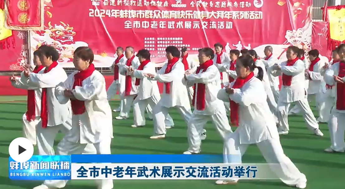 微信图片_20240131101049.png