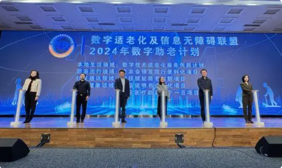 屏幕截图 2024-02-04 101145.png