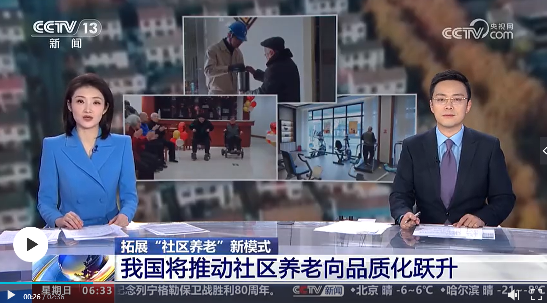 微信图片_20240205085757.png
