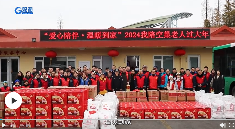 微信图片_20240205090953.png