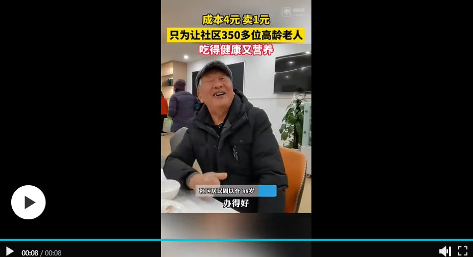 微信图片_20240206094704.png