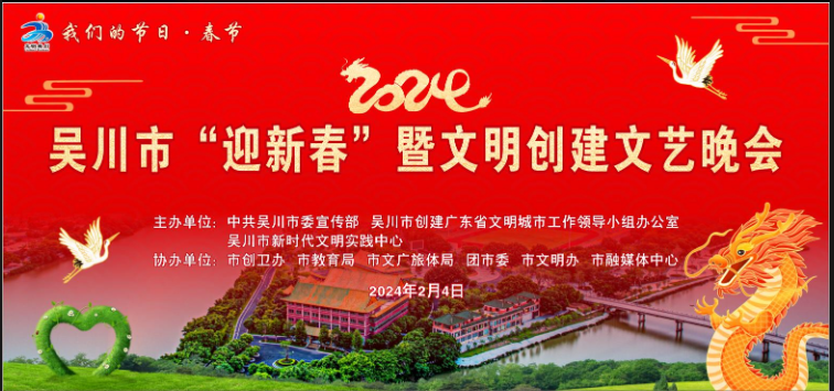 1707197976479104.png 微信图片_20240206133815.png