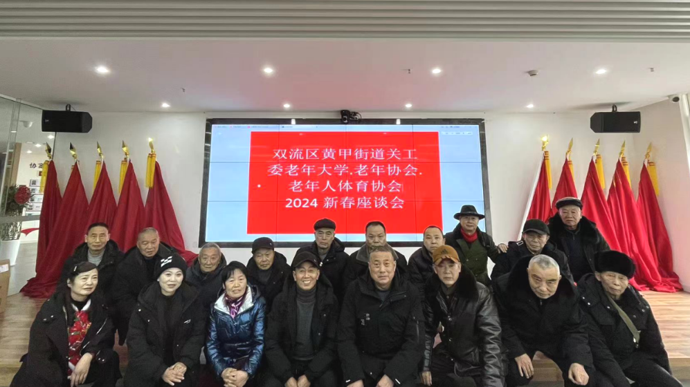 微信图片_20240207092908.png
