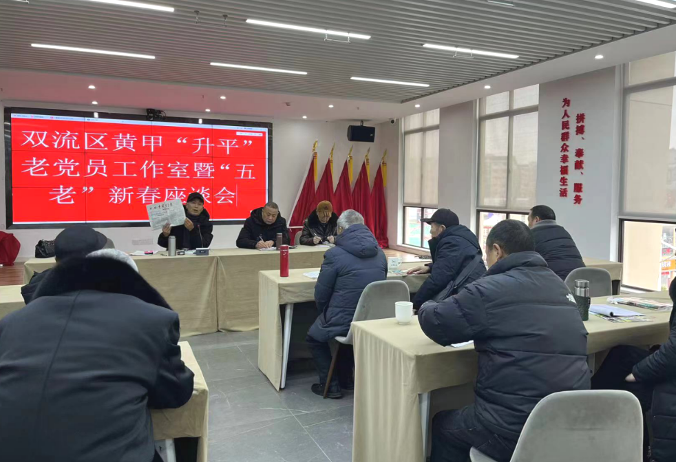 微信图片_20240207092925.png