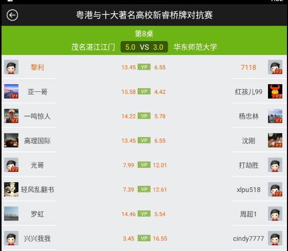 微信图片_20240208221637.png