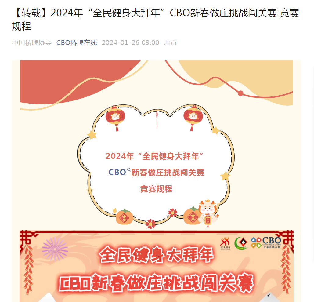 微信图片_20240208221641.png