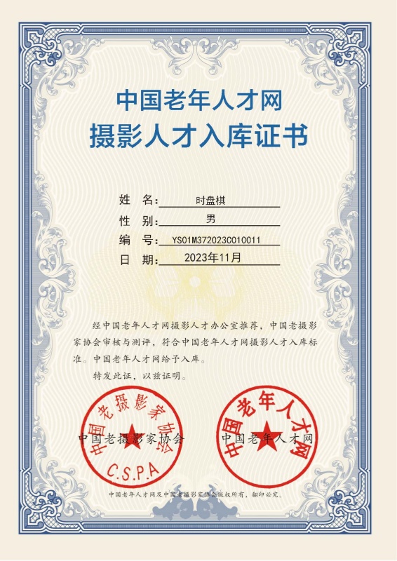 11时盘棋--YS01M372023C010011.jpg
