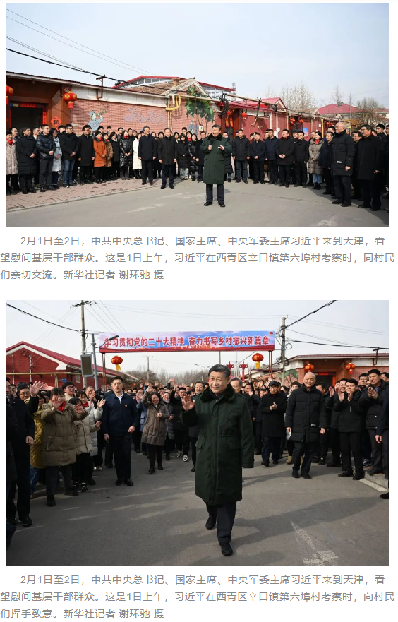 屏幕截图 2024-02-20 101034.png