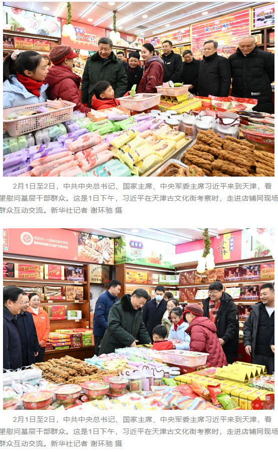 屏幕截图 2024-02-20 101100.png