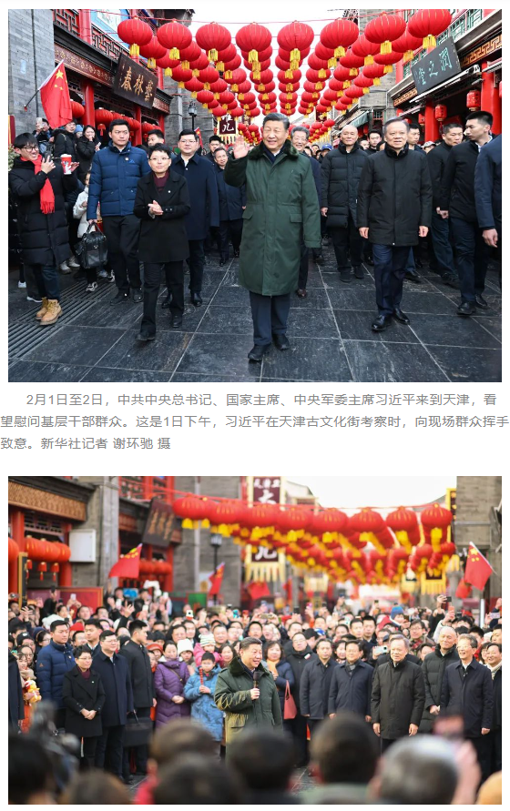 屏幕截图 2024-02-20 101139.png