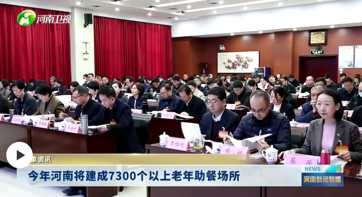 微信图片_20240226090201.png