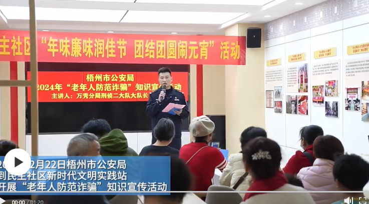 微信图片_20240226091131.png