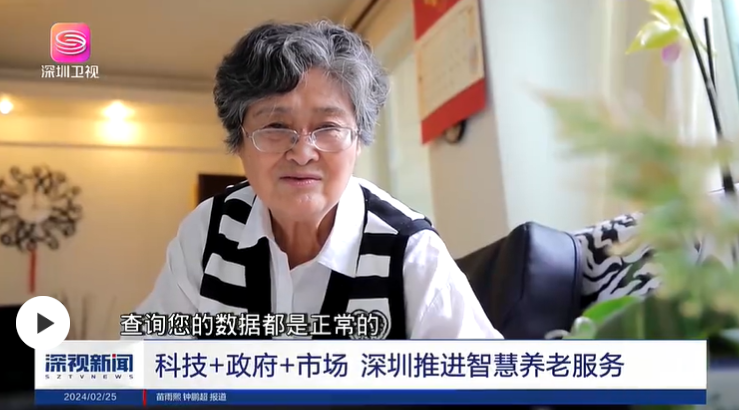 微信图片_20240227092333.png