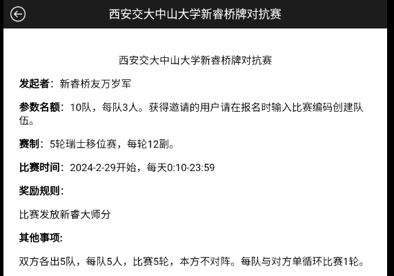 微信图片_20240227112026.png