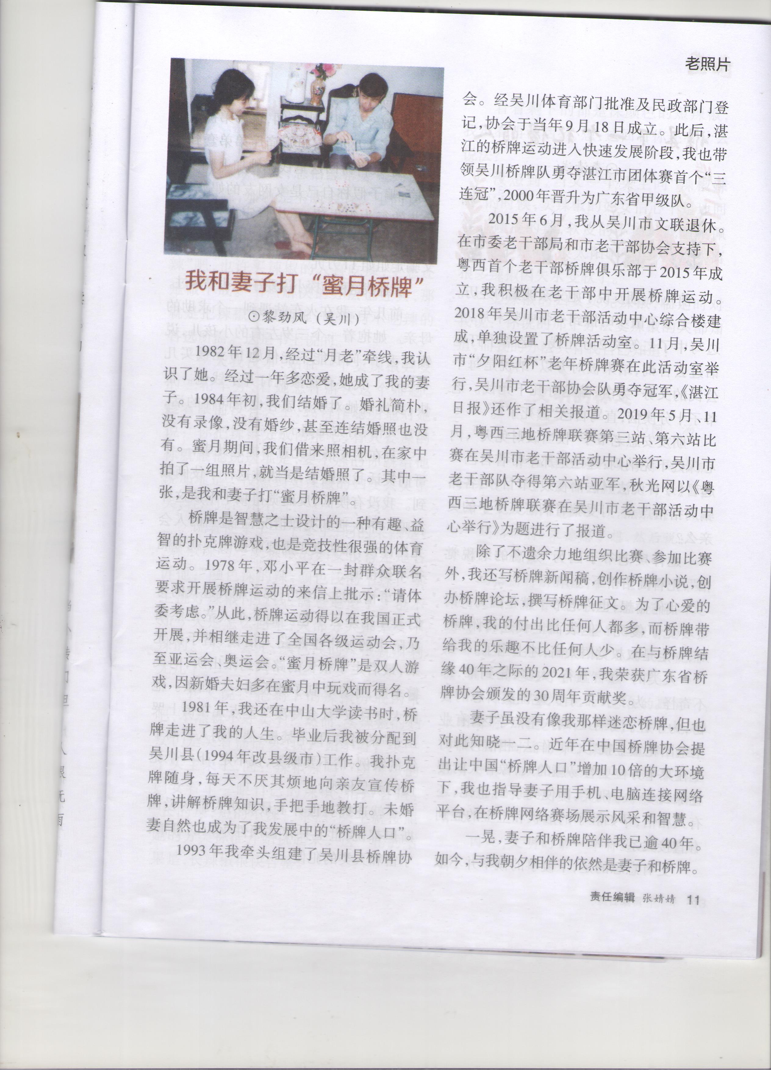 微信图片_20240227112039.jpg