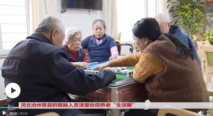微信图片_20240228090525.png