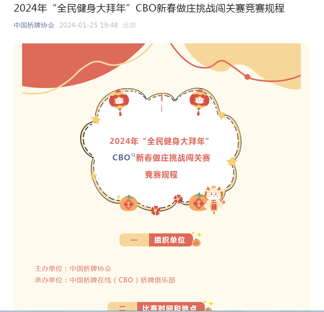 微信图片_20240229140849.png