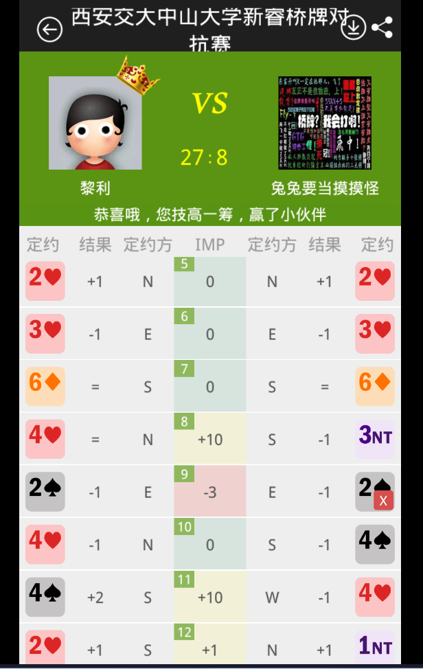 微信图片_20240305162807.png