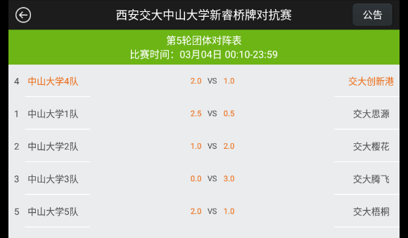 微信图片_20240305162816.png