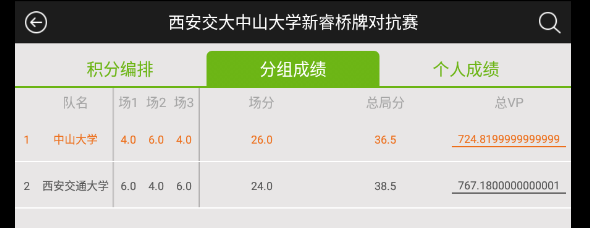 微信图片_20240305162826.png