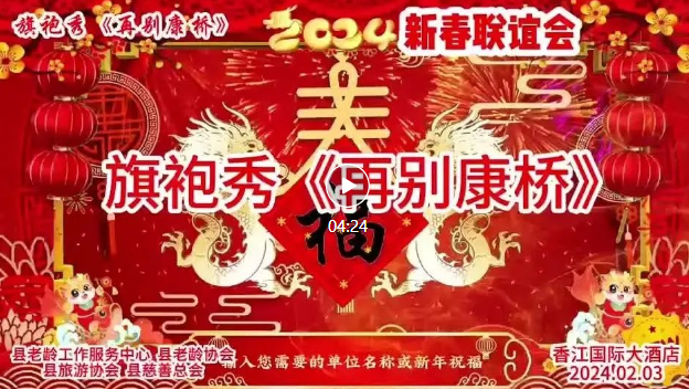 微信图片_20240306101127.png