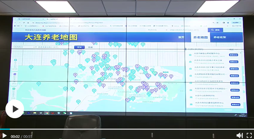 微信图片_20240313092144.png