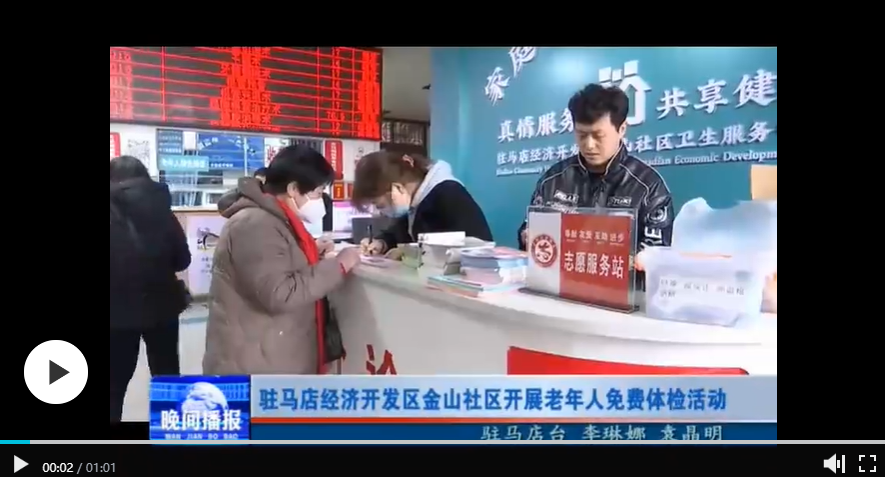 微信图片_20240314090909.png
