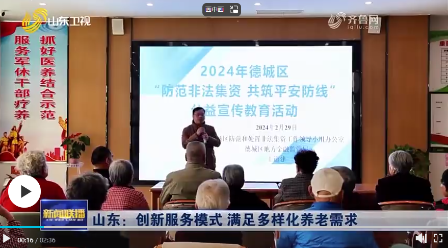 微信图片_20240318093156.png
