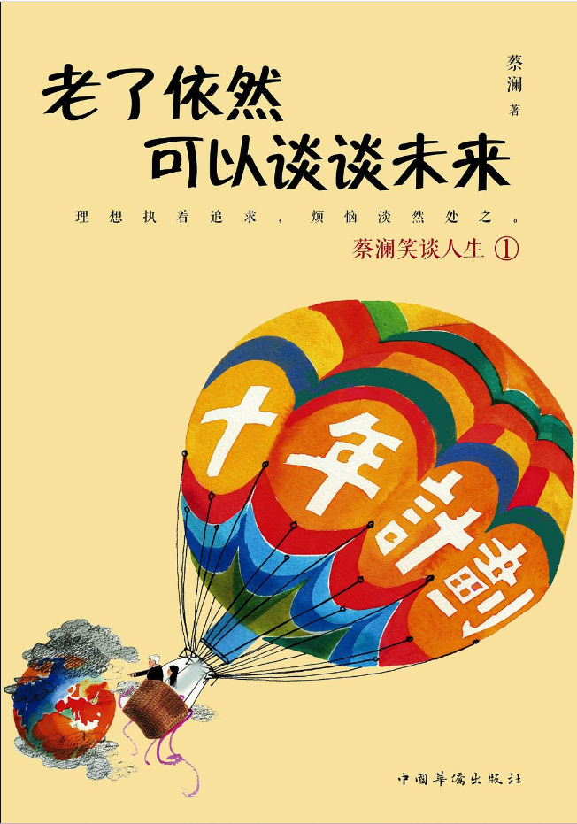 屏幕截图 2024-03-20 134431.png