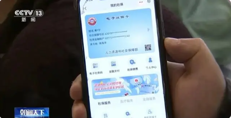 屏幕截图 2024-04-29 102320.png