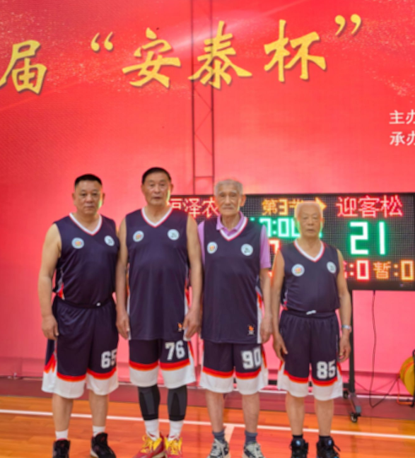 微信图片_20240430112050.png