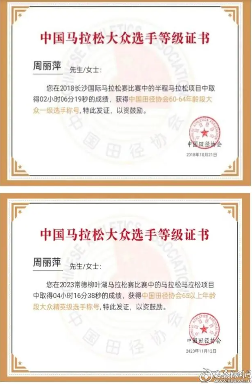 微信图片_20240430141827.png