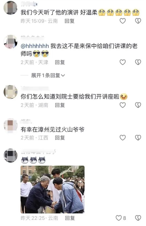 微信图片_20240506103218.png