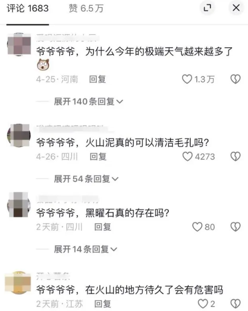 微信图片_20240506103247.png