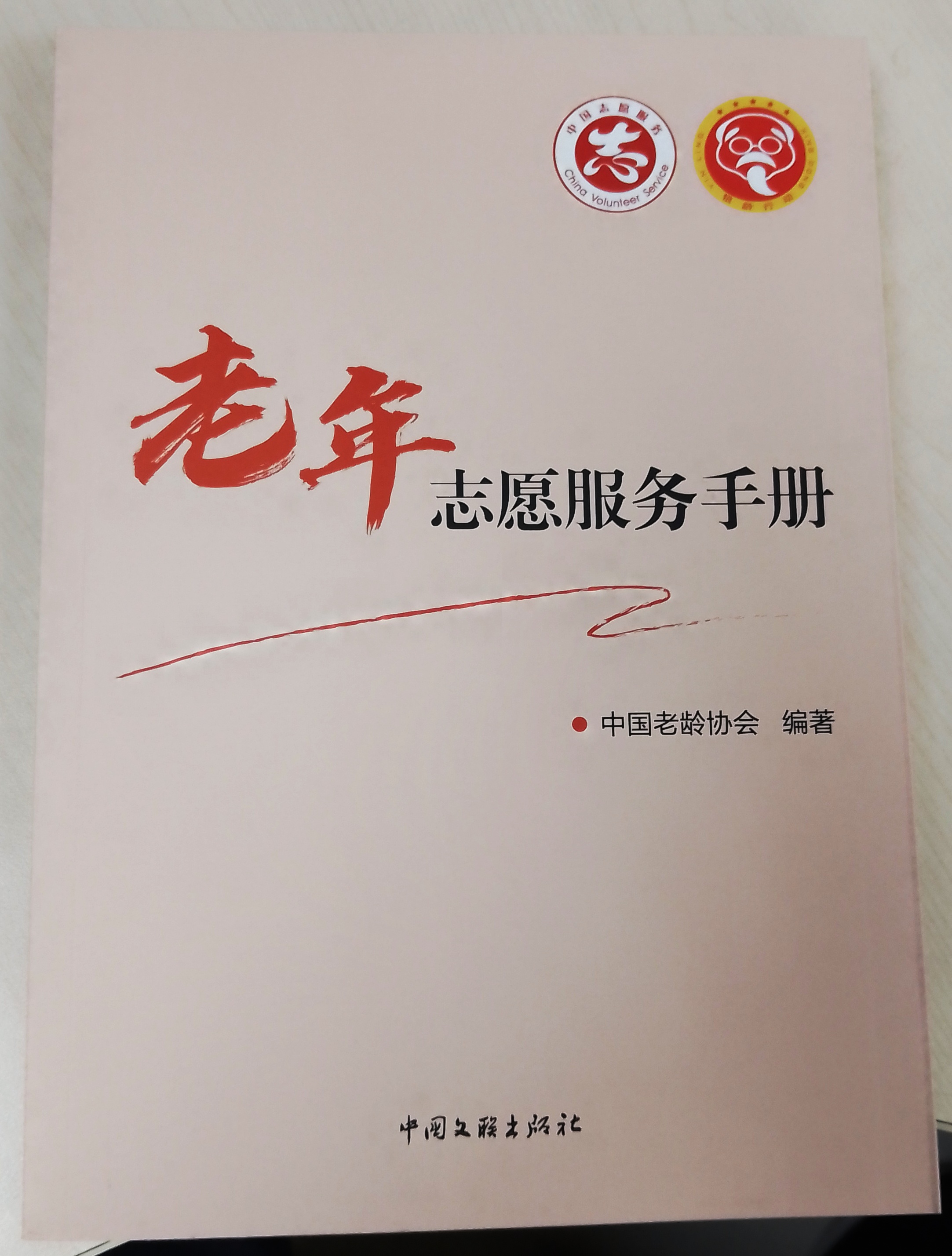 微信图片_20240506112644_副本.jpg