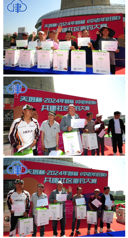 微信图片_20240514102208.png