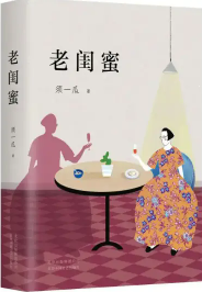 微信图片_20240523164929.png