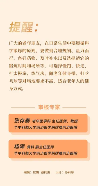 微信图片_20240528100252.png