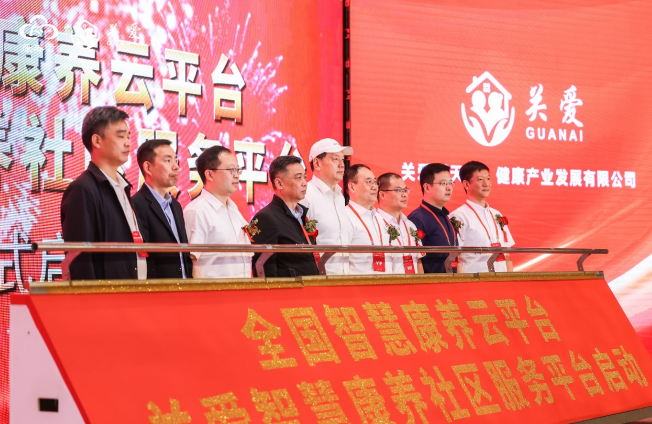 微信图片_20240529170517.png