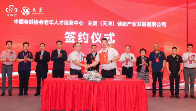 微信图片_20240529170605.png