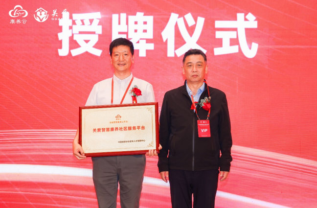 微信图片_20240529170614.png