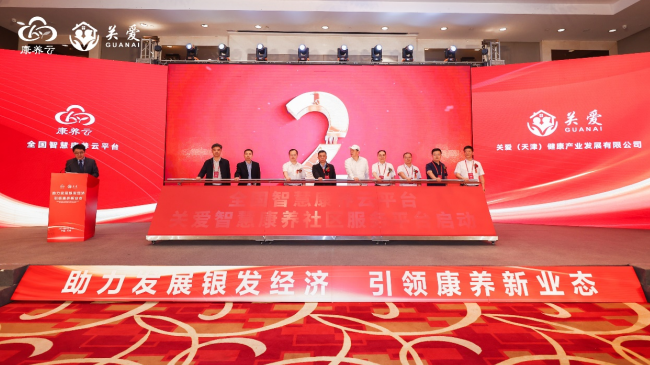 微信图片_20240529170628.png