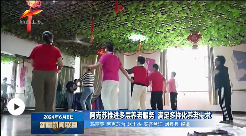 微信图片_20240611093813.png